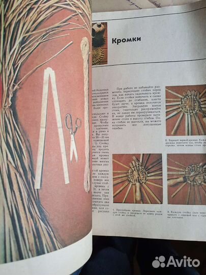 Старые журналы