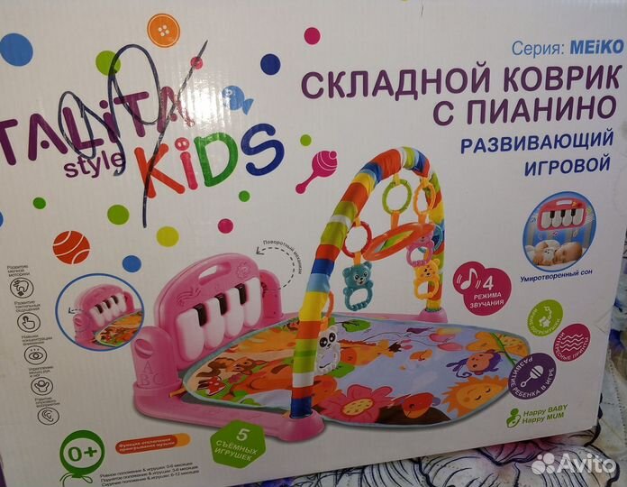 Детский коврик с пианино