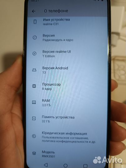 realme C31, 3/32 ГБ