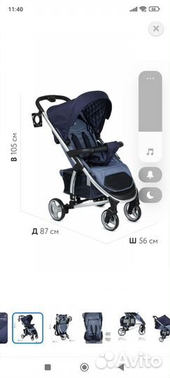 Прогулочная коляска