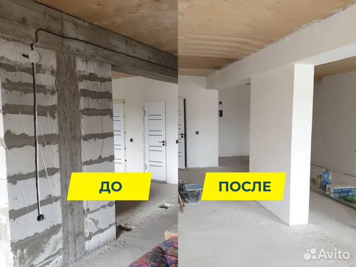 Ремонт квартир / Ремонт под ключ от частника