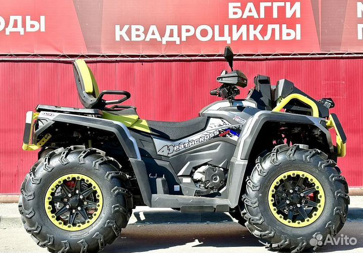 Aodes Pathcross ATV650L MUD PRO EPS