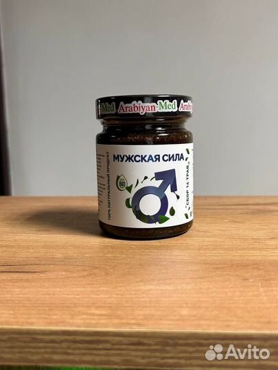 Смесь мужская сила