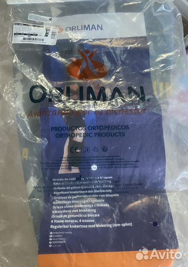 Ортез на коленный сустав шарнирный