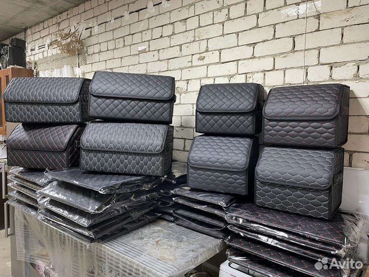 Органайзер в багажник