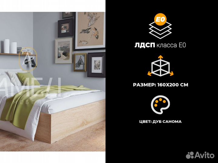 Кровать для девочки