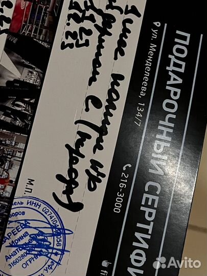 Абонемент в фитнес Арена 3000