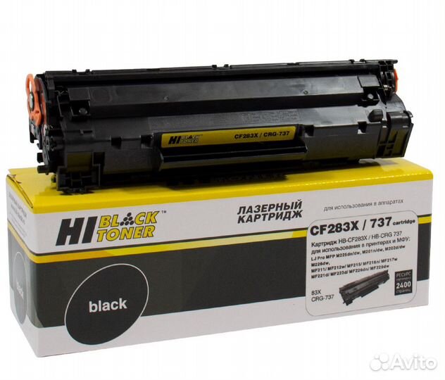 Картридж Hi-Black (HB-CF283X) для HP LJ Pro M225MF