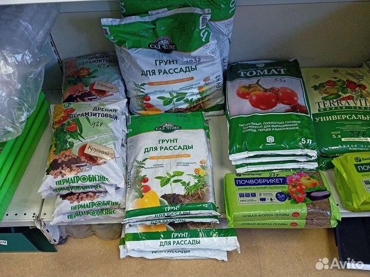 Фитолампа для растений