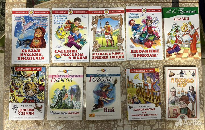 Детские книги