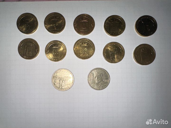 Альбом с монетами