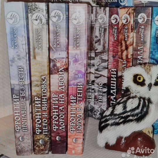 Калбазов К. Цикл Фронтир (комплект из 4 книг)