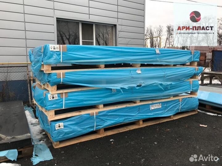 Пластик листовой