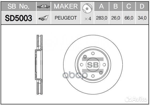 Диск тормозной citroen berlingo +ESP/C5/C4/peug