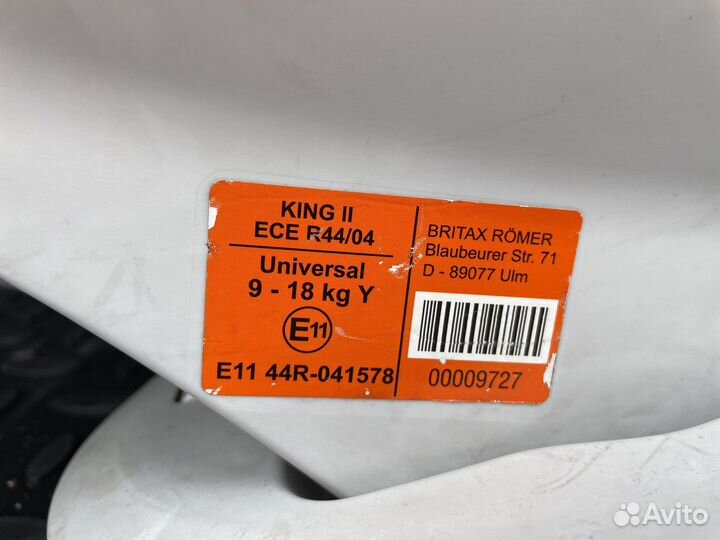 Детское кресло Britax Romer King II LS