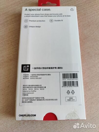 Oneplus 9 чехол