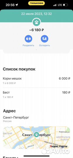 Корм для собак grandorf с кроликом