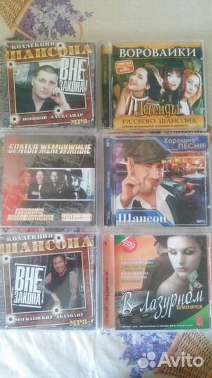 Музыкальные MP3 диски шансон