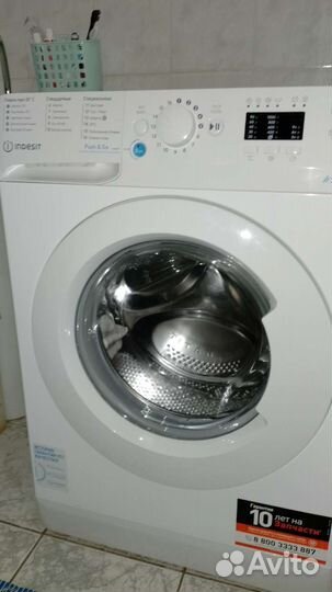 Стиральная машина