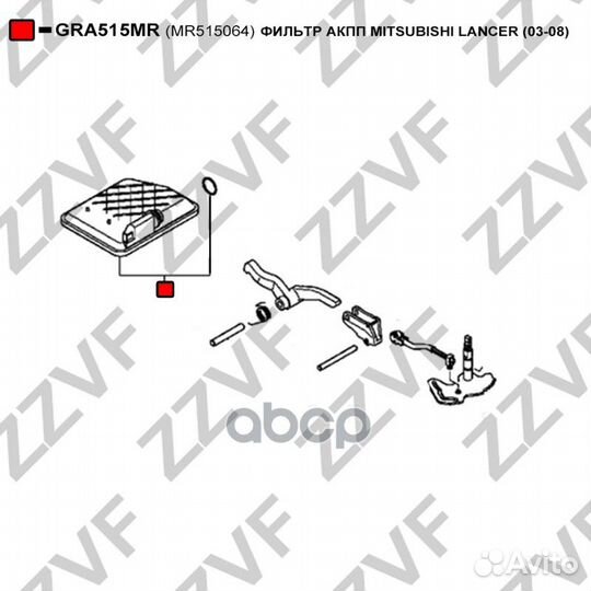 Фильтр АКПП mitsubishi lancer (03-08) MR515064