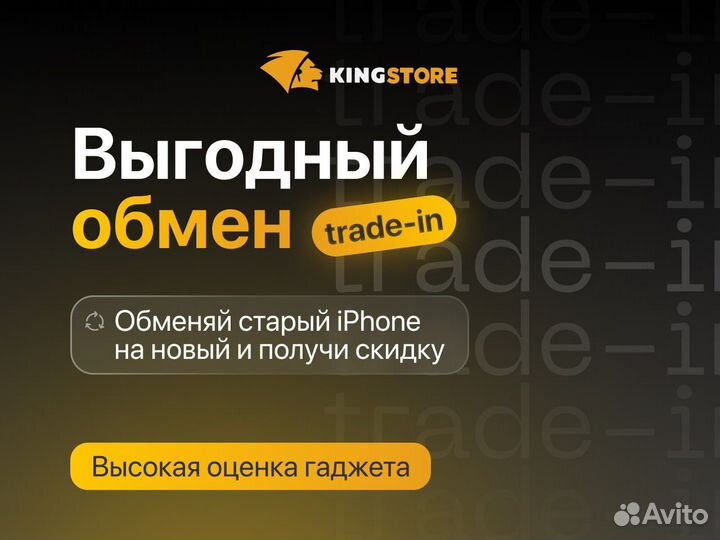 iPhone 15 Pro, 512 ГБ