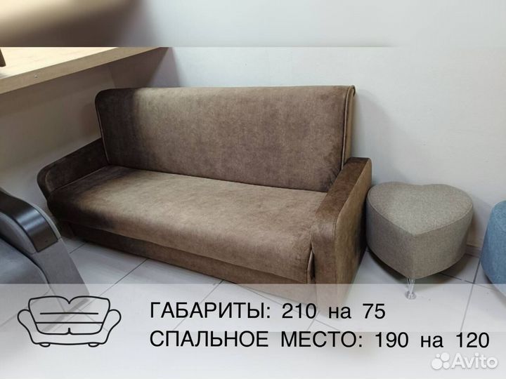 Диван Bahama Steel