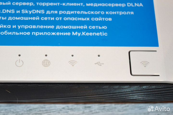 Wi-Fi Zyxel Keenetic Extra 2 II 5Ghz VPN WG USB