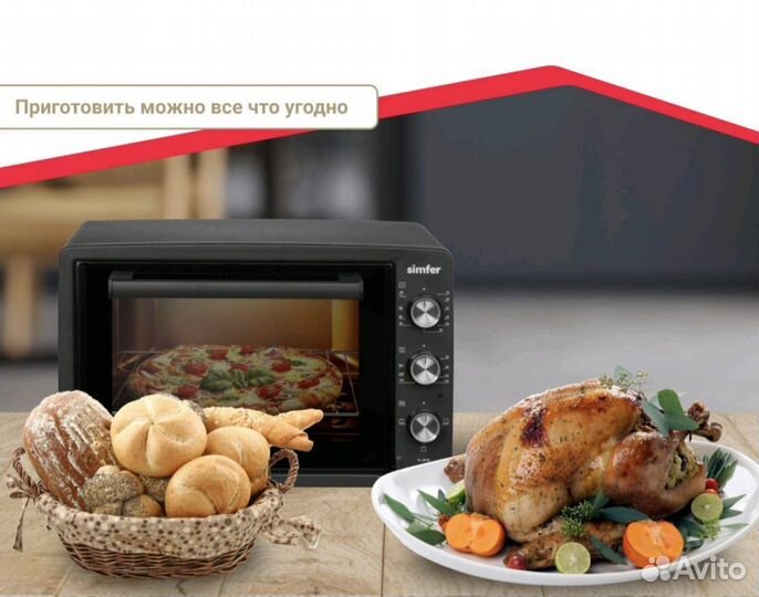 Новая духовая печь Simfer M3416 Albeni Comfort