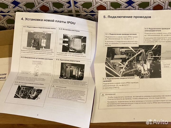 Запчасть к пром кондиционеру toshiba