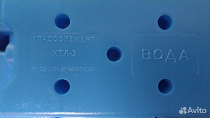 Хладагент, хладоэлемент, термобокс