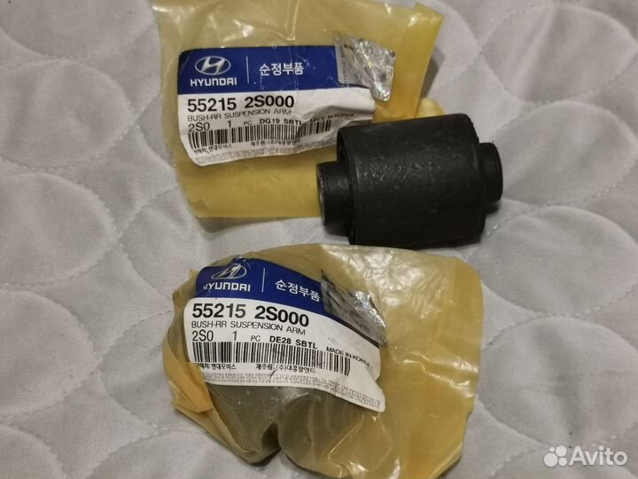 55215 2S000 Hyunday Сайлентблок заднего рычага