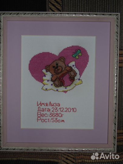 На заказ метрика для девочки и мальчика