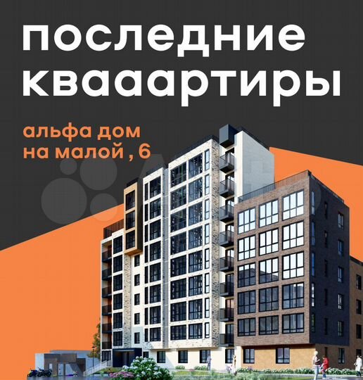 2-к. квартира, 34,8 м², 1/9 эт.