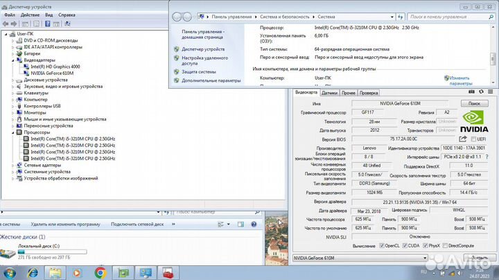 Ноутбук Lenovo Core i5