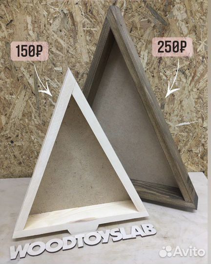 Деревянные елки-боксы