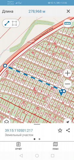 Участок 4,1 сот. (ИЖС)