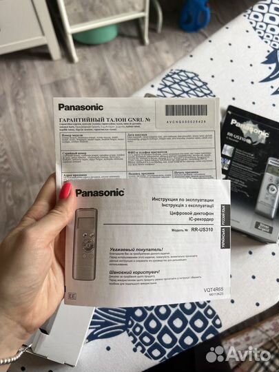 Диктофон Panasonic