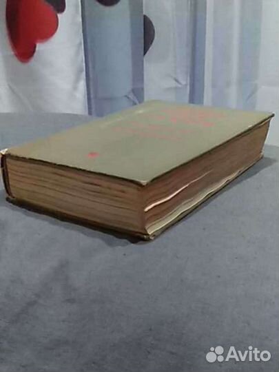 Книга Маршала СССР Г.К.Жукова/1970