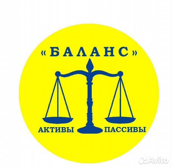 Бухгалтер. Бухгалтерские услуги для ООО и ИП