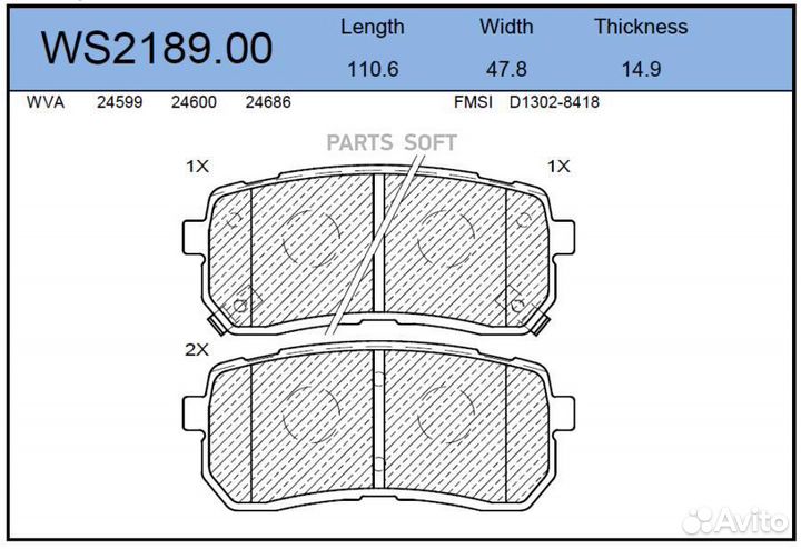 Jeenice WS218900 Колодки тормозные дисковые зад