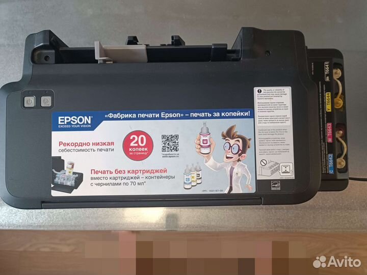 Принтер струйный epson