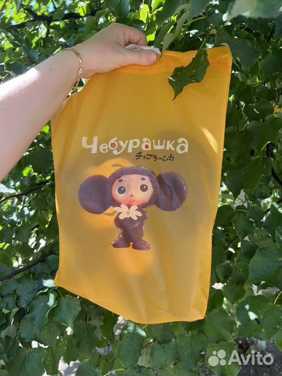 Чебурашка (самый добрый друг)