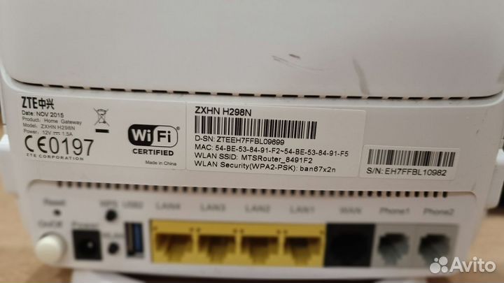 Wi-Fi роутер модем ZTE zxhn H298N