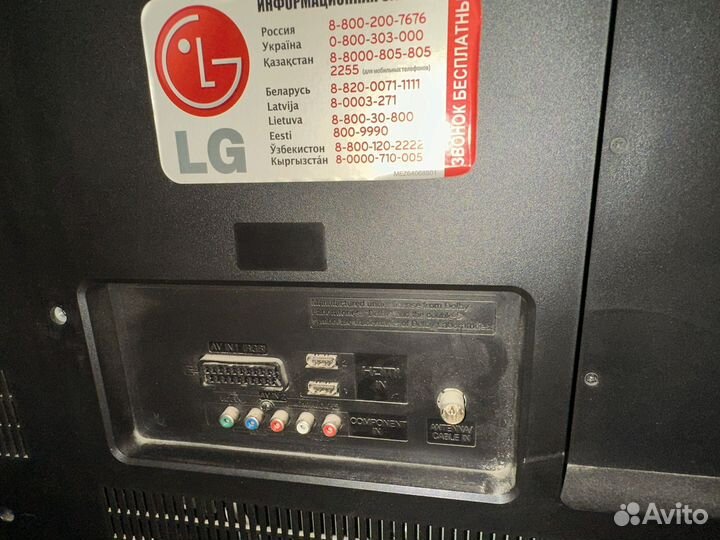Телевизор LG 42LS3400
