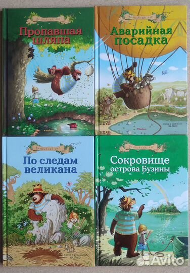 Серия книг 