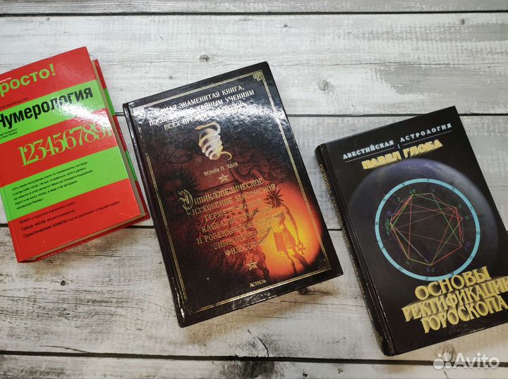 Эзотерика, экстрасенсорика, самопознание