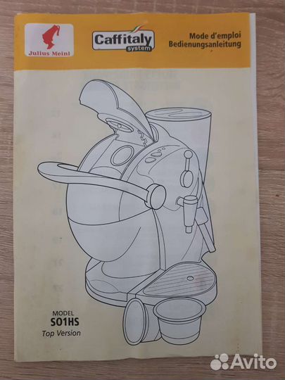 Капсульная кофемашина caffitaly Julius Meinl