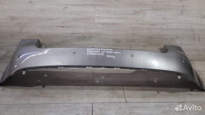 Бампер задний под парктроники Ssang Yong Action 2
