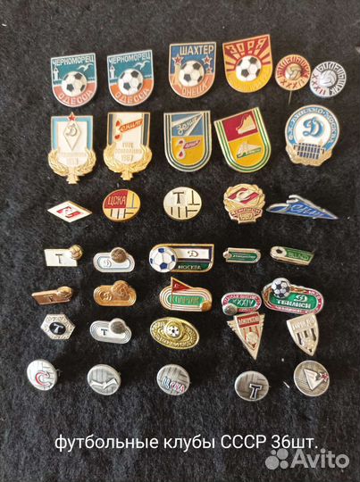 Значки футбольных клубов
