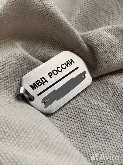 Личный военный жетон